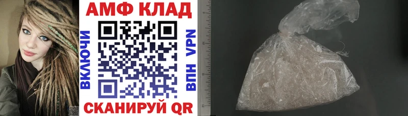 Amphetamine VHQ  Купить где  Апшеронск 