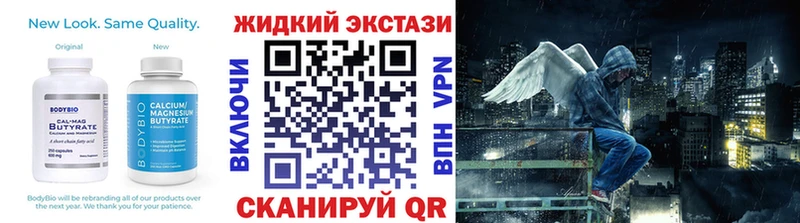 Бутират буратино  Купить закладки  Апшеронск 