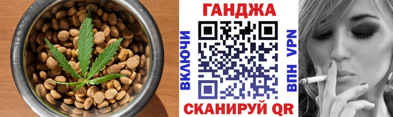 Купить закладки  Апшеронск  Canna-Cookies конопля 