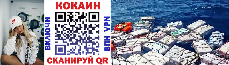 Купить  Апшеронск  COCAIN Боливия 