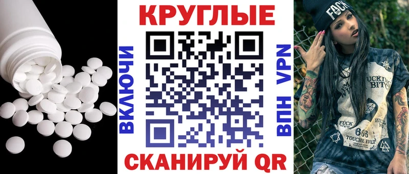 Купить закладки  Апшеронск  Ecstasy таблы 