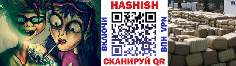 ГАШИШ убойный  Купить  Апшеронск 