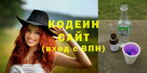 альфа пвп Зерноград