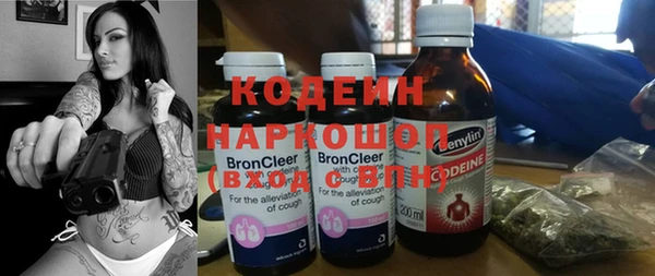 соль курить ск Зеленокумск