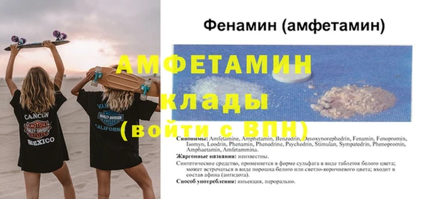 первитин Зеленодольск