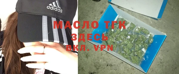 альфа пвп Зерноград