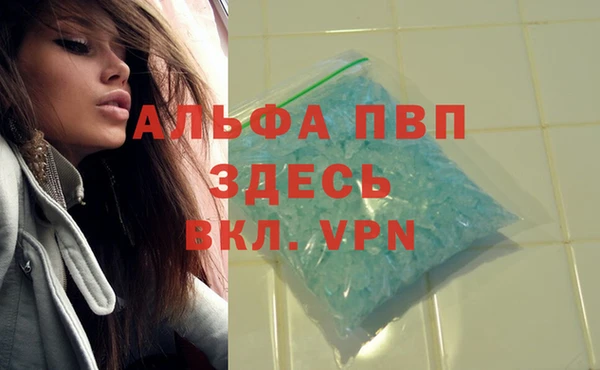 соль курить ск Зеленокумск