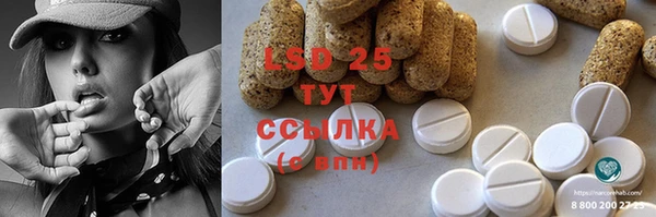 первитин Зеленодольск