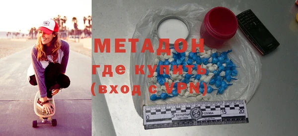 альфа пвп Зерноград