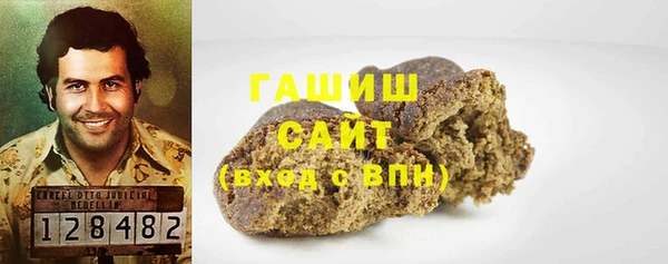 соль курить ск Зеленокумск