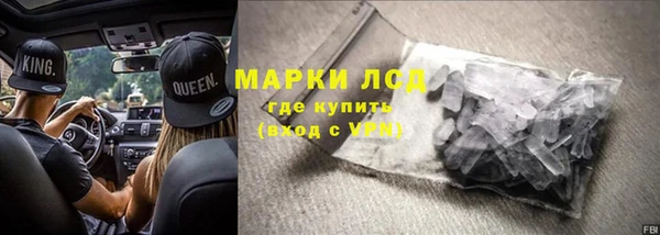 первитин Зеленодольск
