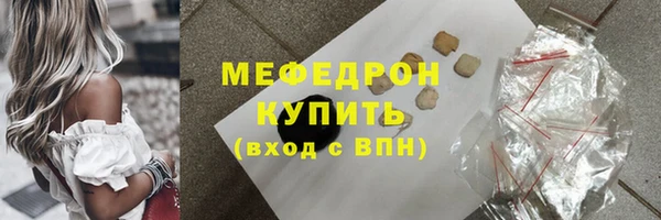 соль курить ск Зеленокумск