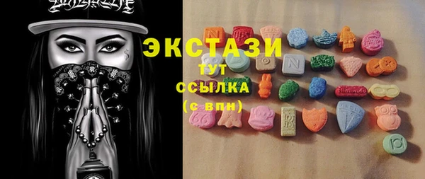 соль курить ск Зеленокумск