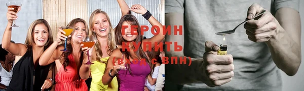 первитин Зеленодольск
