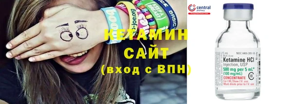 соль курить ск Зеленокумск