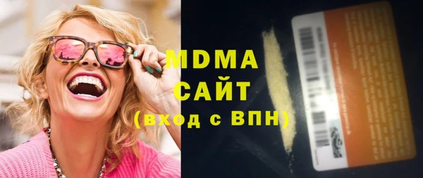 соль курить ск Зеленокумск