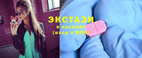 альфа пвп Зерноград