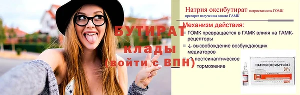 первитин Зеленодольск