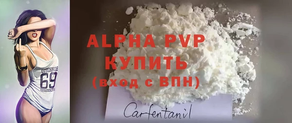 первитин Зеленодольск