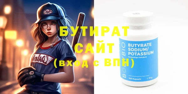 первитин Зеленодольск