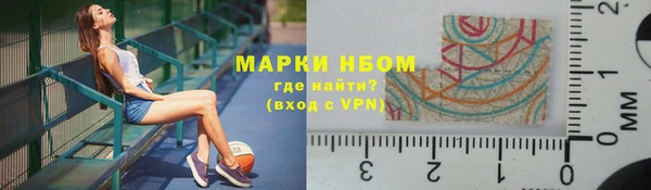 соль курить ск Зеленокумск