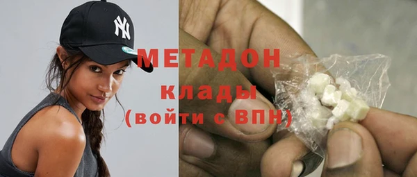 соль курить ск Зеленокумск