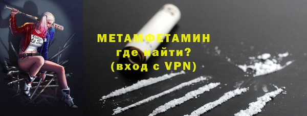 первитин Зеленодольск