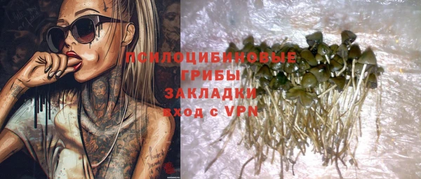 альфа пвп Зерноград