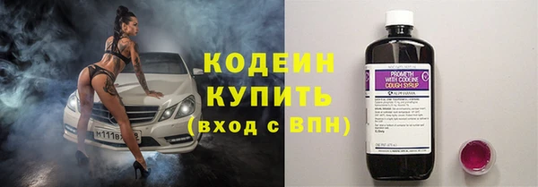 соль курить ск Зеленокумск