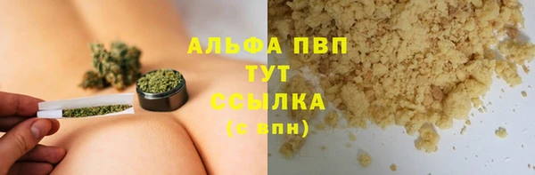 соль курить ск Зеленокумск