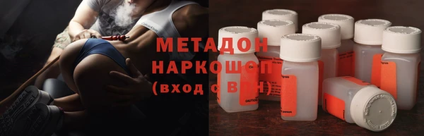 соль курить ск Зеленокумск