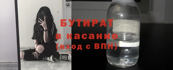 альфа пвп Зерноград
