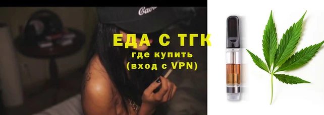 соль курить ск Зеленокумск