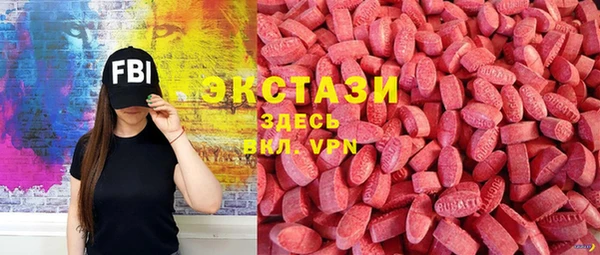 альфа пвп Зерноград