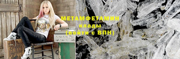 первитин Зеленодольск