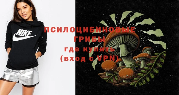 соль курить ск Зеленокумск
