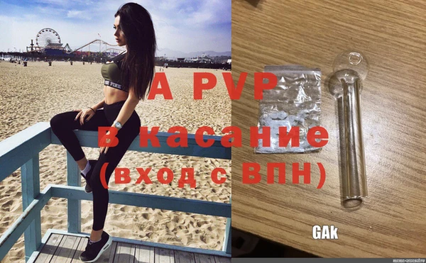 первитин Зеленодольск