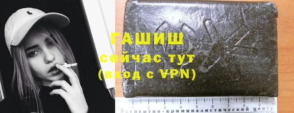 соль курить ск Зеленокумск
