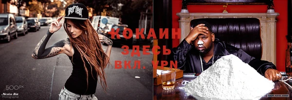 альфа пвп Зерноград