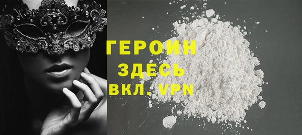 альфа пвп Зерноград