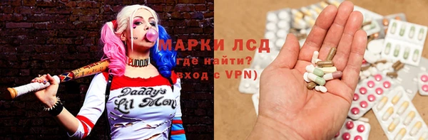 альфа пвп Зерноград