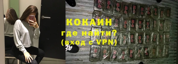 первитин Зеленодольск