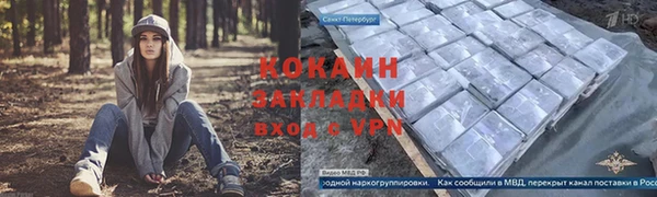 соль курить ск Зеленокумск