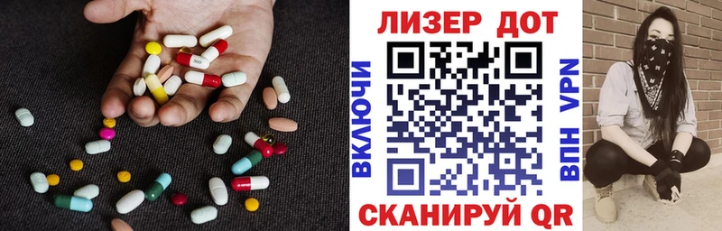 Лсд 25 экстази ecstasy  Купить где  Апшеронск 