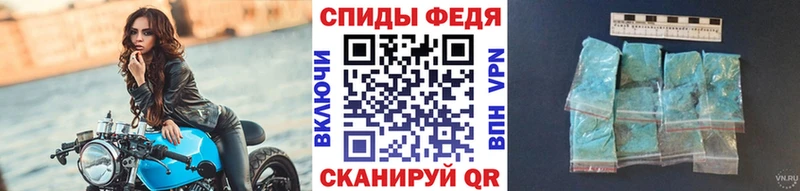 Купить  Апшеронск  МЕТАМФЕТАМИН Декстрометамфетамин 99.9% 