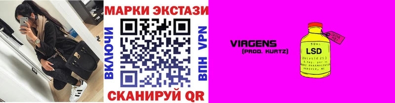 Марки NBOMe 1500мкг  Купить  Апшеронск 