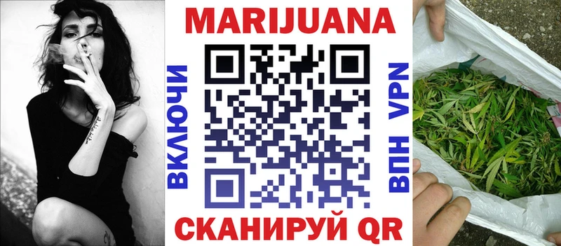 Купить  Апшеронск  Каннабис Ganja 